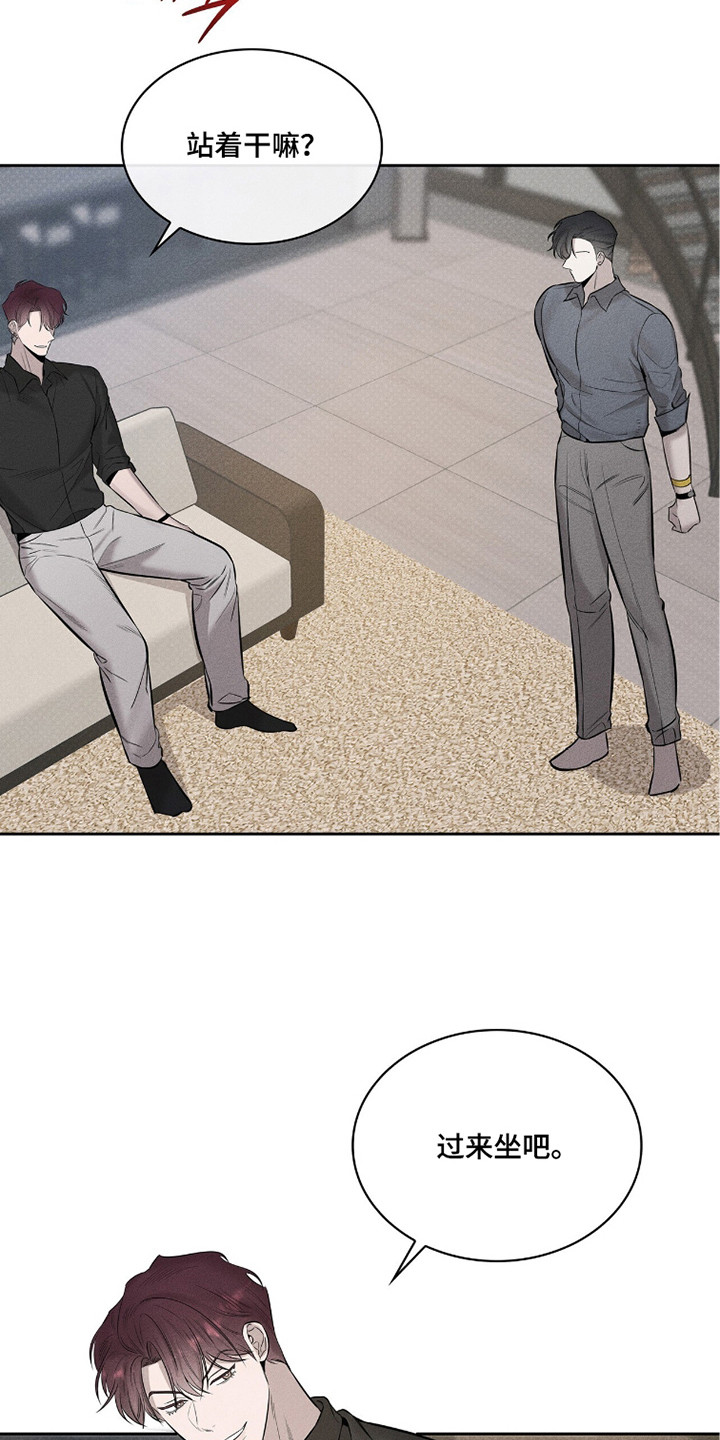 优性引力后续剧情漫画,第14章：带回家1图