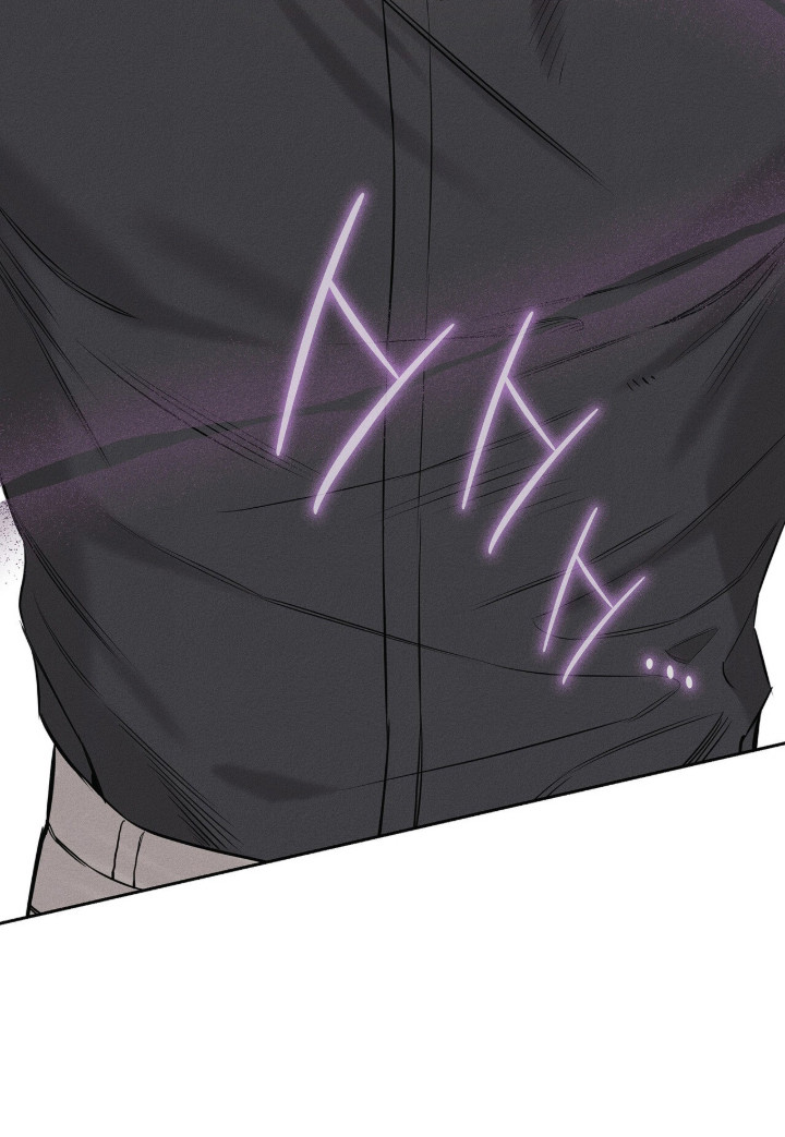 优性引力漫画,第2章：碍眼1图