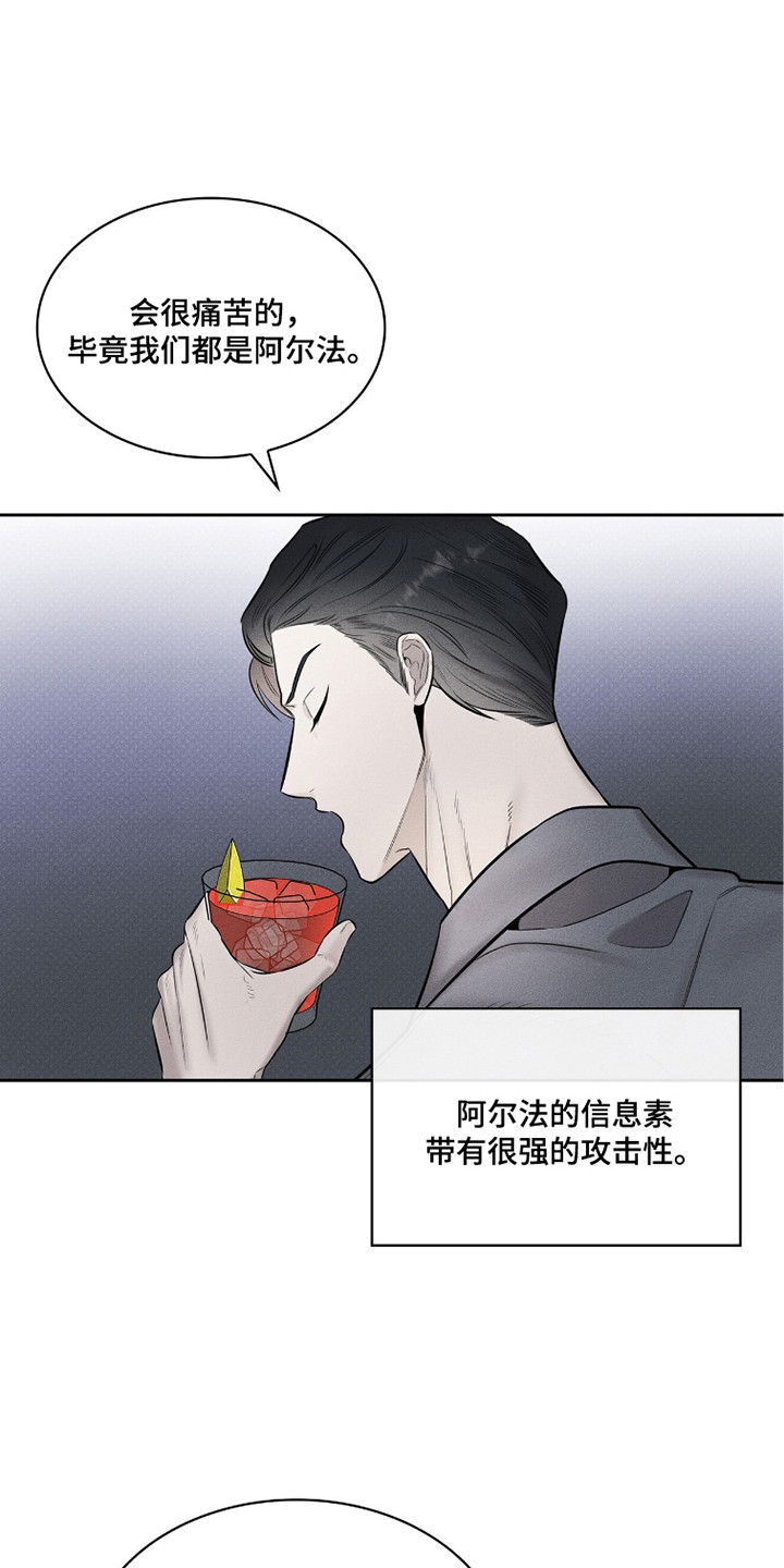 优引力项目管理有限公司漫画,第13章：请求1图