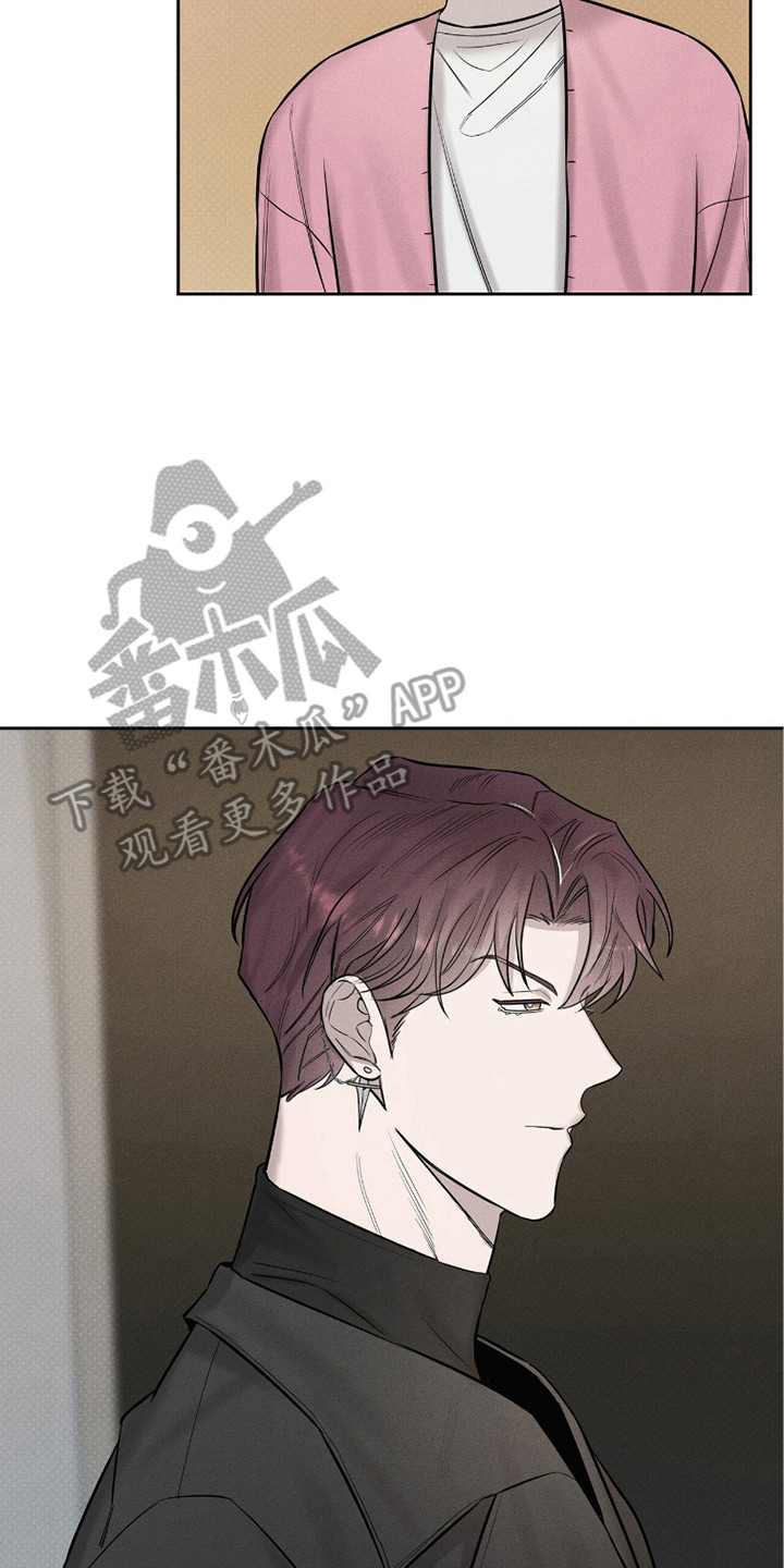 优性引力漫画,第6章：提醒5图