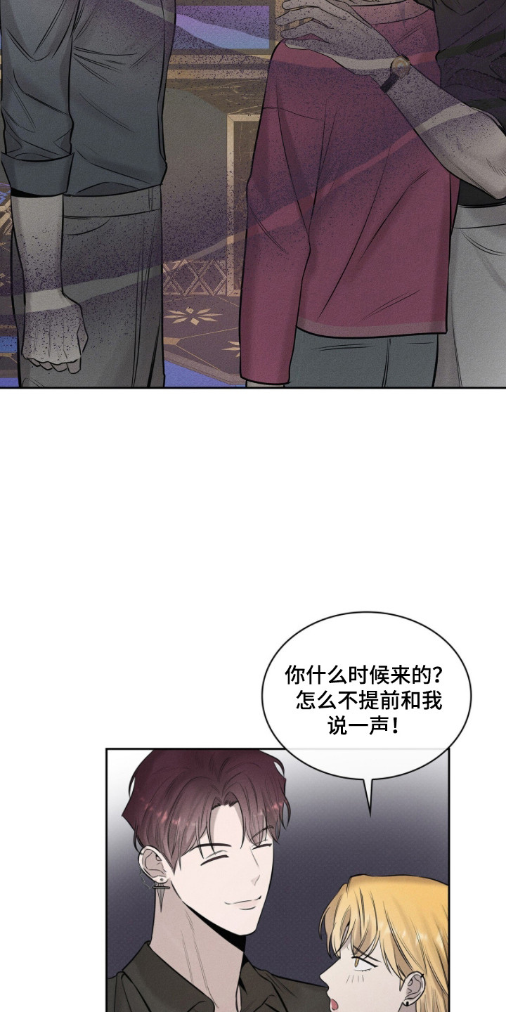 优性引力小说漫画,第11章：搭讪3图