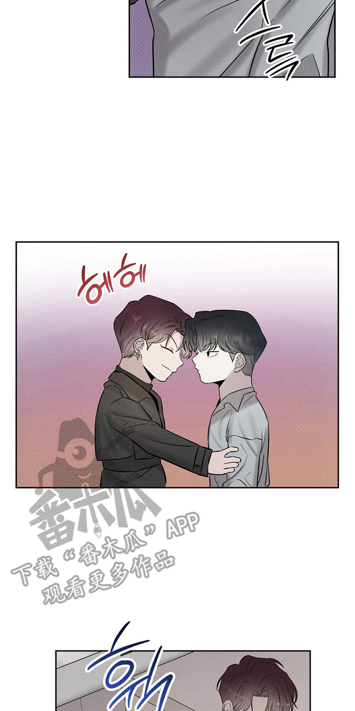 优性引力漫画,第6章：提醒4图