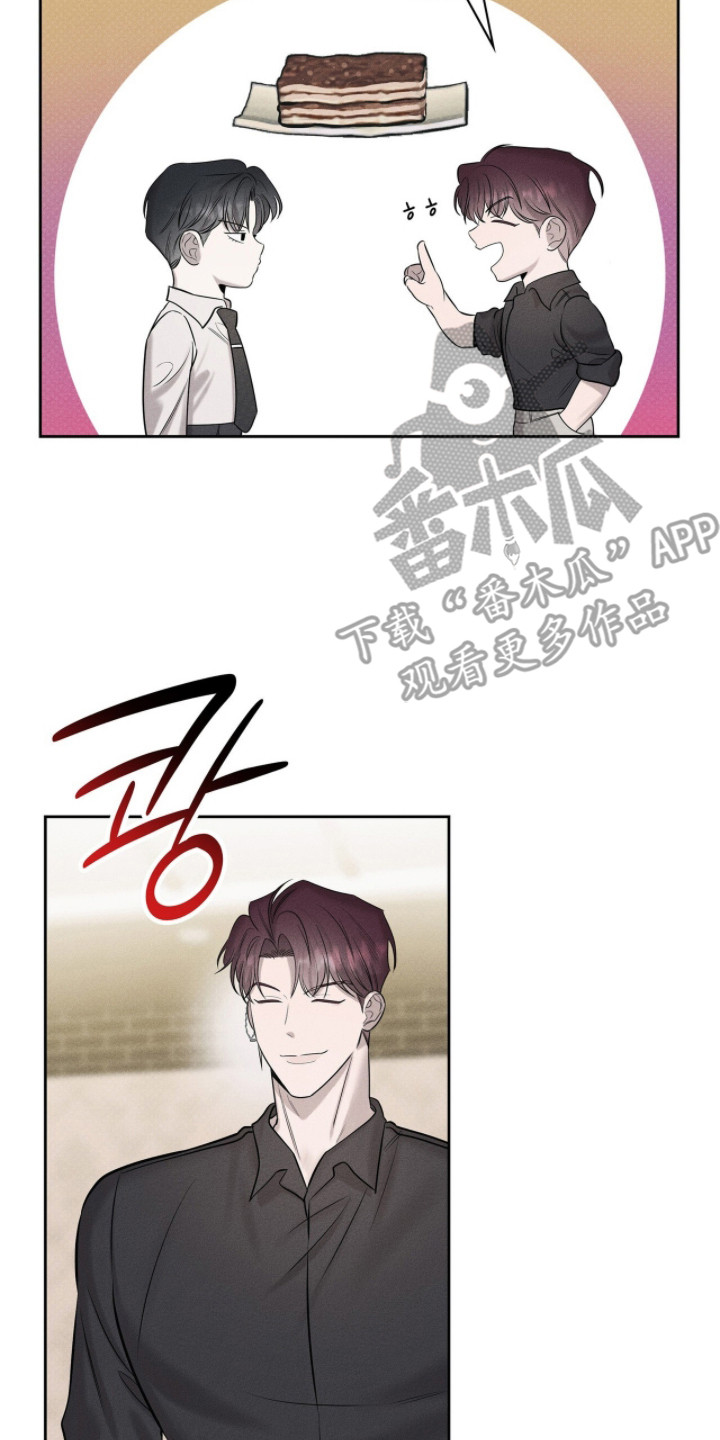 引力优才漫画,第4章：甜腻香气2图