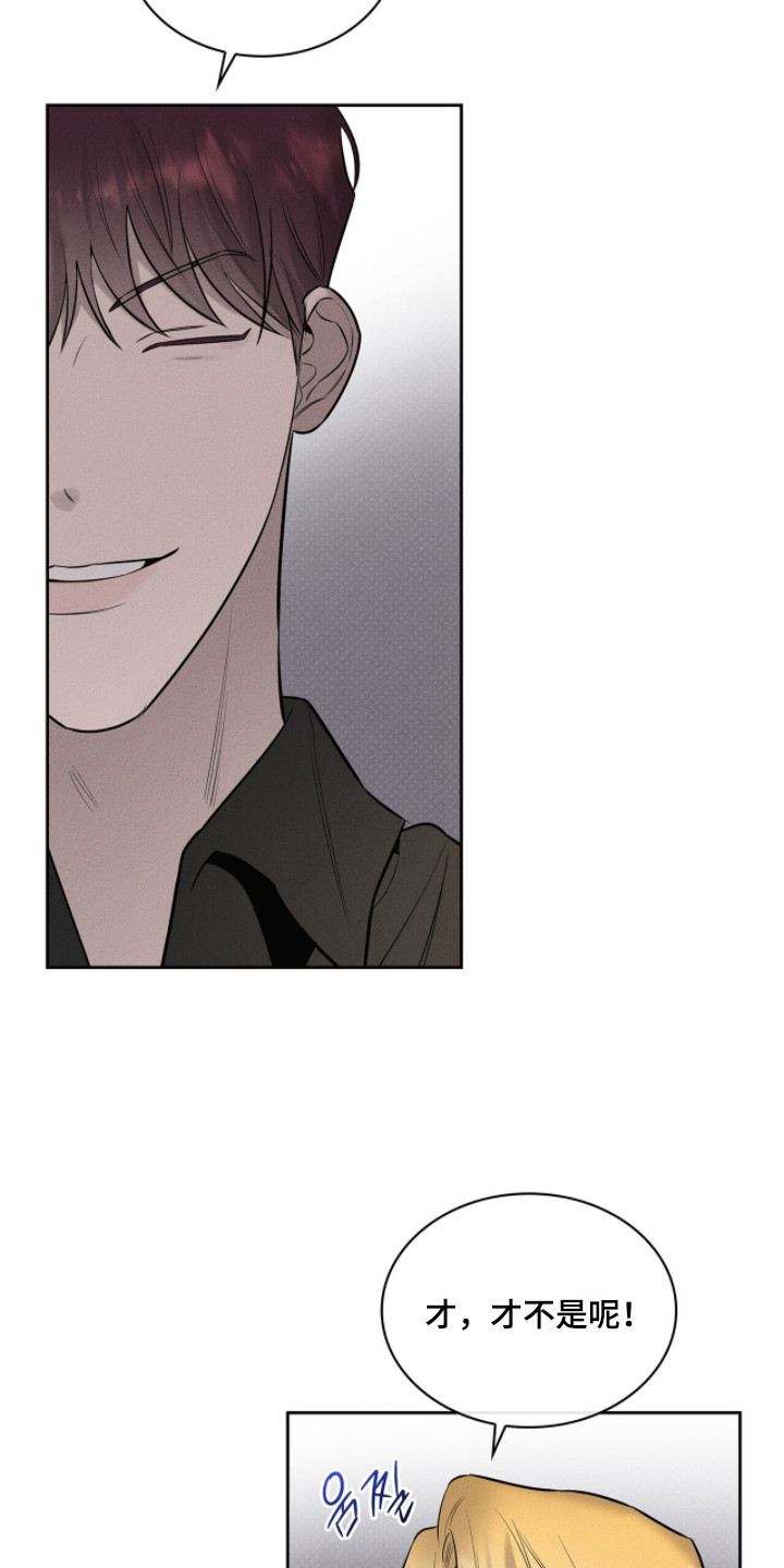 优性引力小说漫画,第11章：搭讪1图