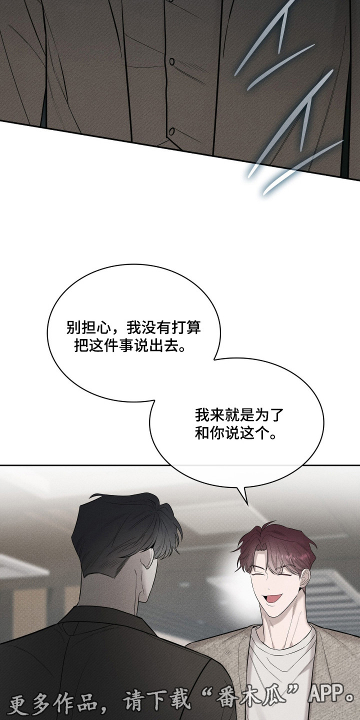 第20章：给个机会4