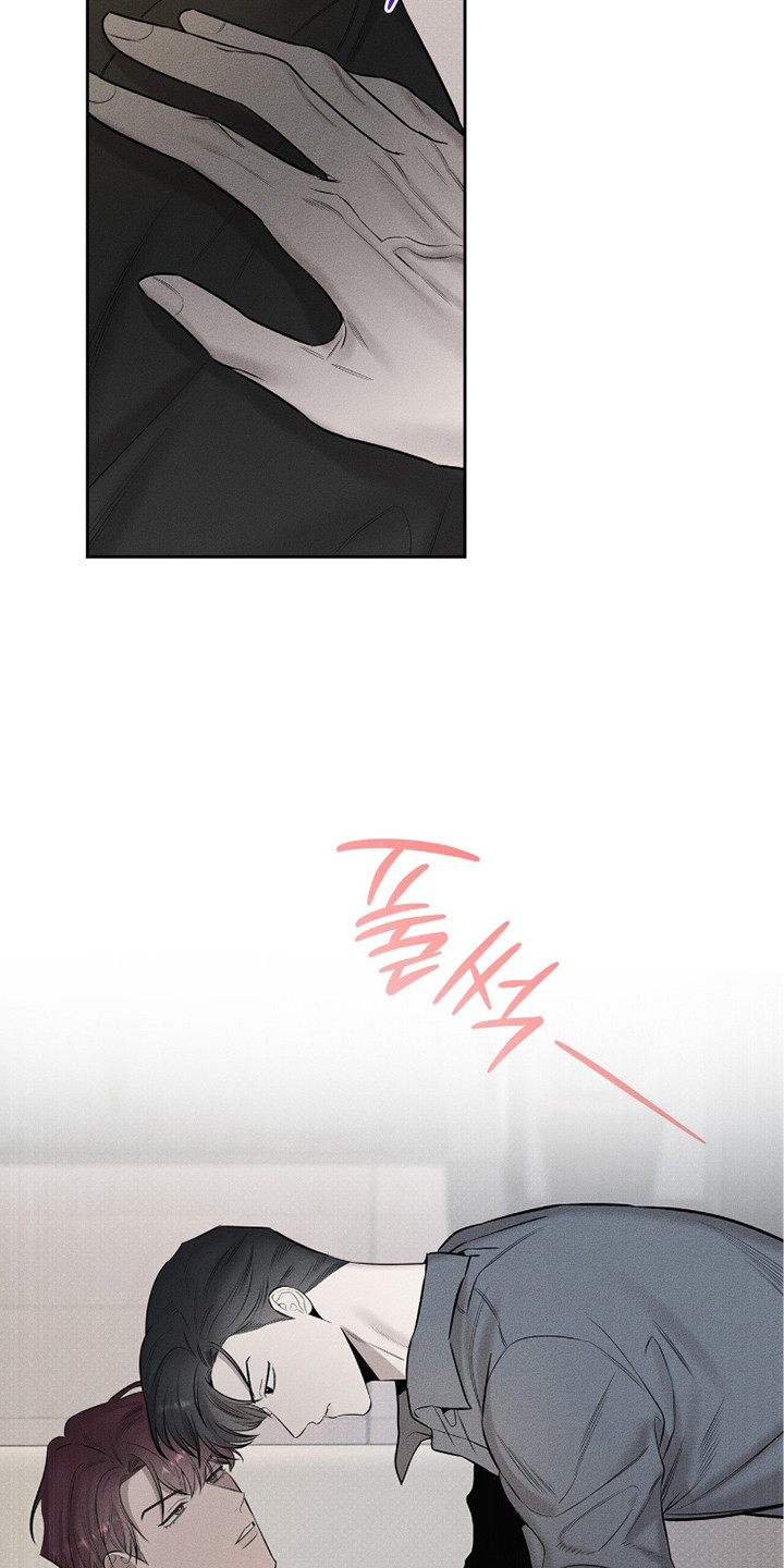 优性引力后续剧情漫画,第14章：带回家4图