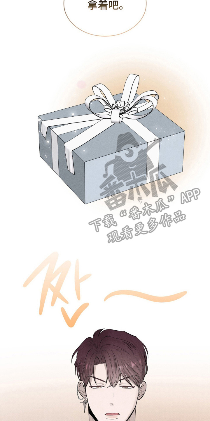 v友引力漫画,第9章：搬家糕饼5图