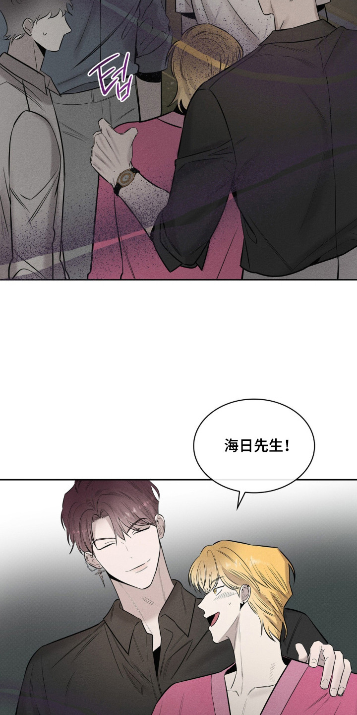 优性引力小说漫画,第11章：搭讪5图