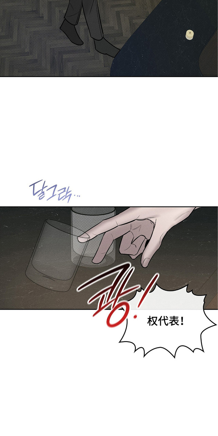 优性引力最新漫画,第7章：吵闹1图