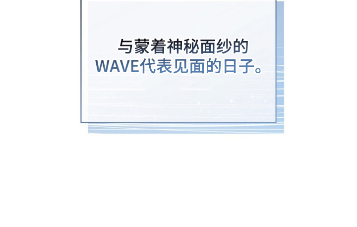 优性引力漫画,第20章：给个机会4图