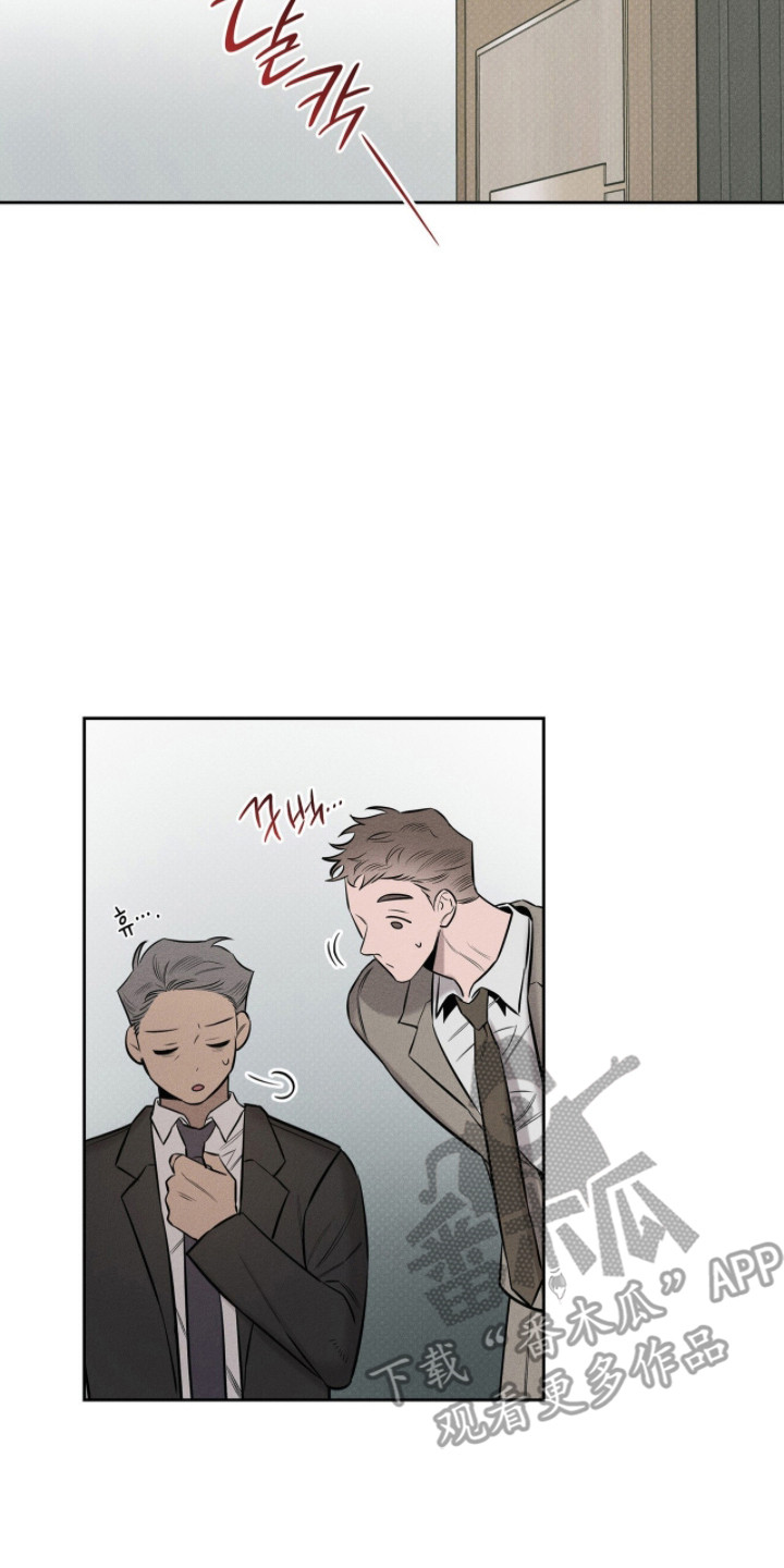 优直播漫画,第16章：不该有的香气5图