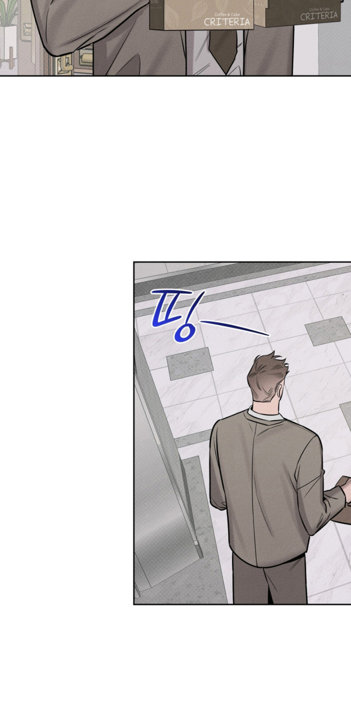 优直播漫画,第16章：不该有的香气1图