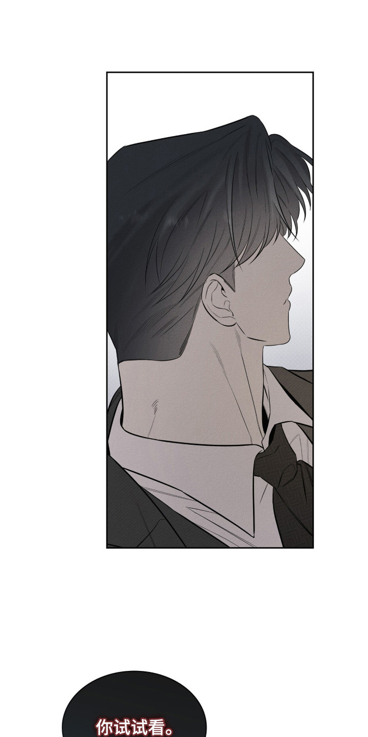 第20章：给个机会2