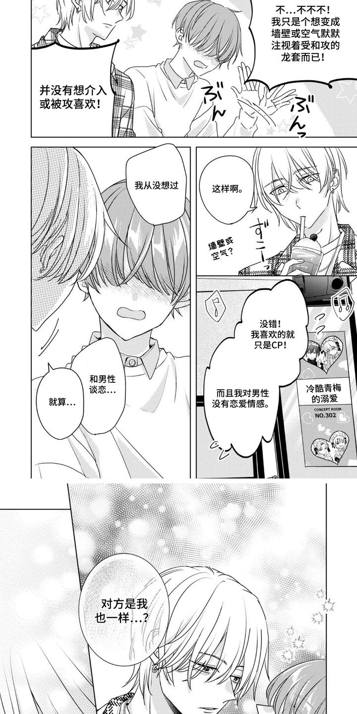 第9章：有点懂了4