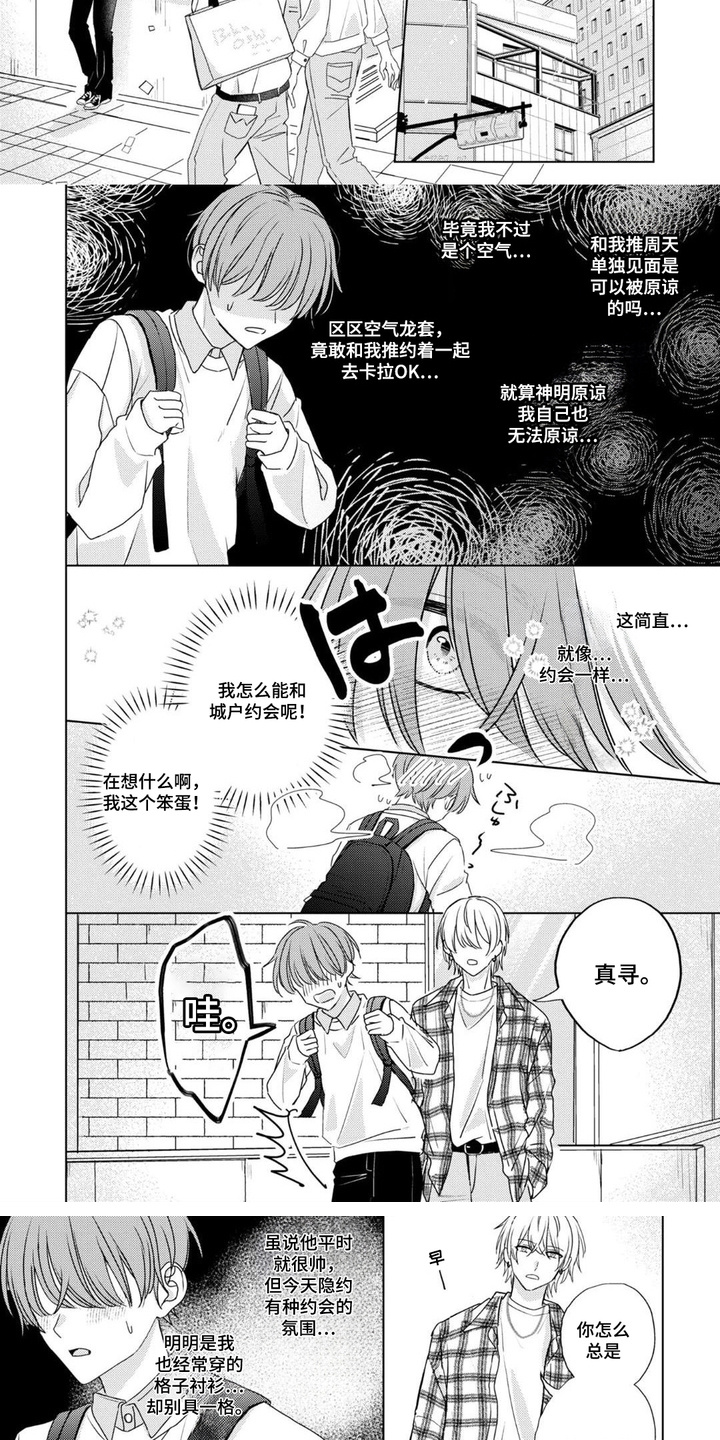 第9章：有点懂了1