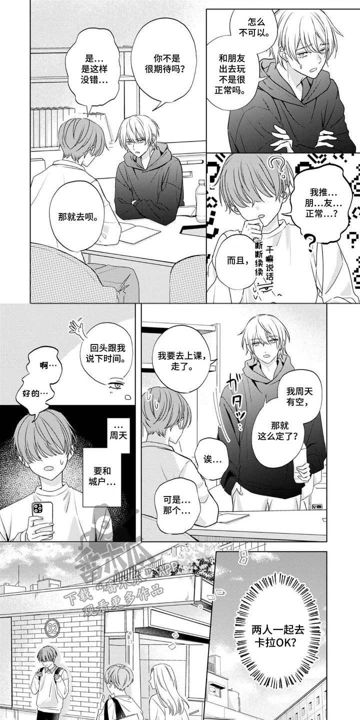 第9章：有点懂了0