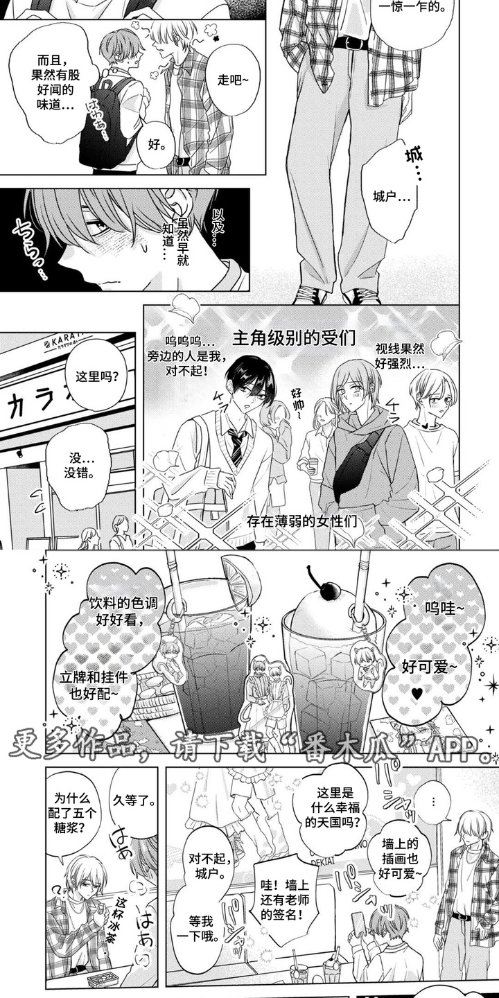 第9章：有点懂了2