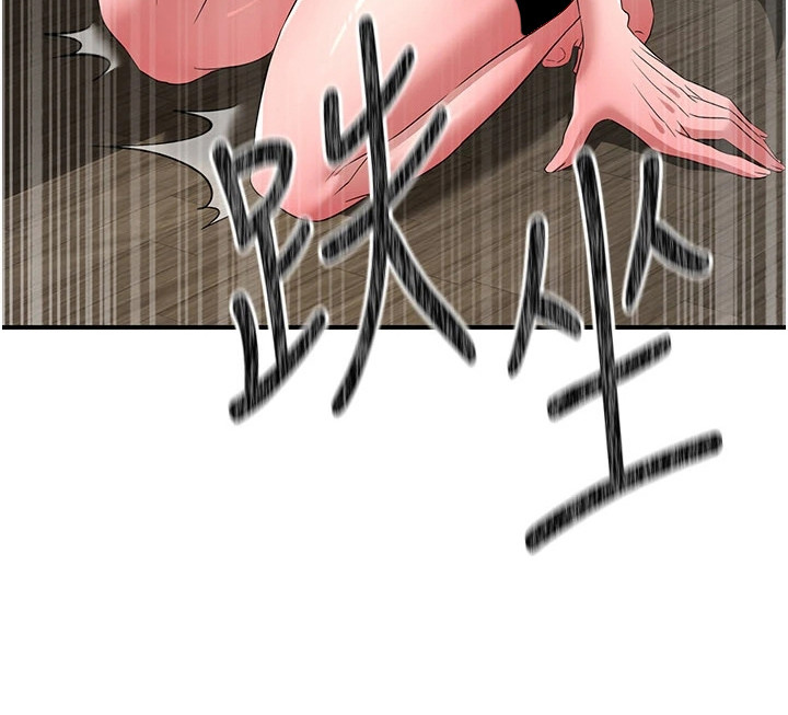 风流魔尊txt全集下载漫画,第25章：晕倒3图