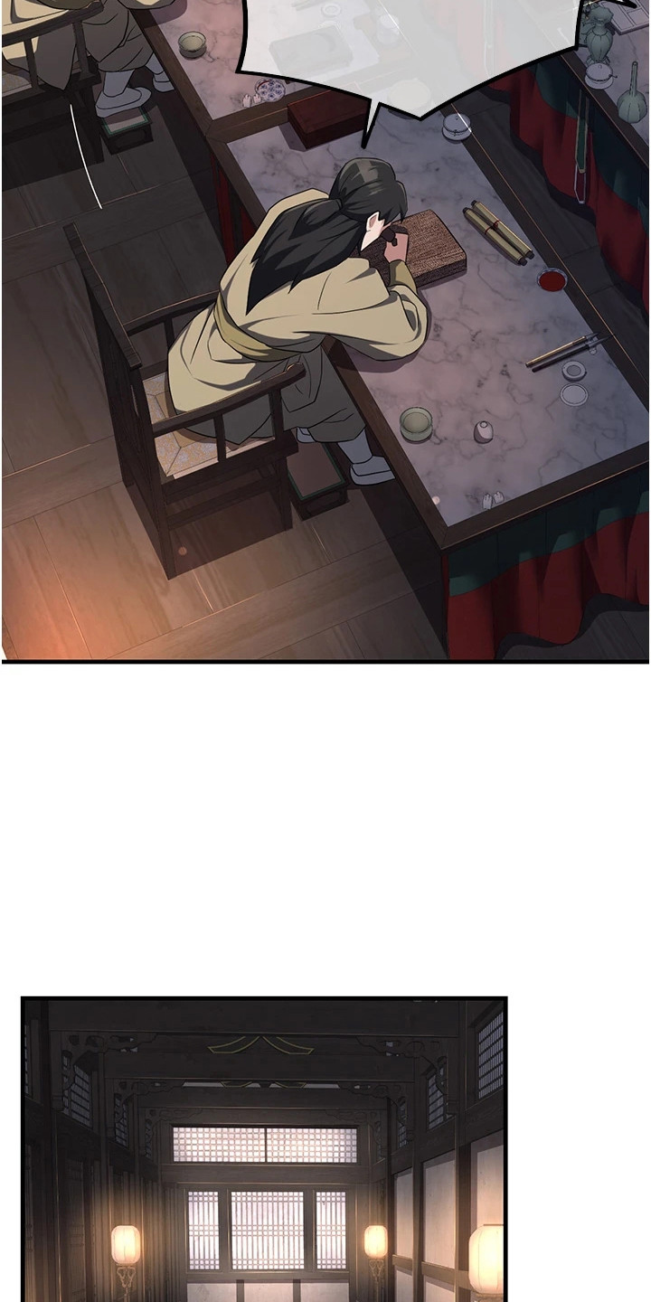 风流魔尊后宫漫画,第5章：大卖1图