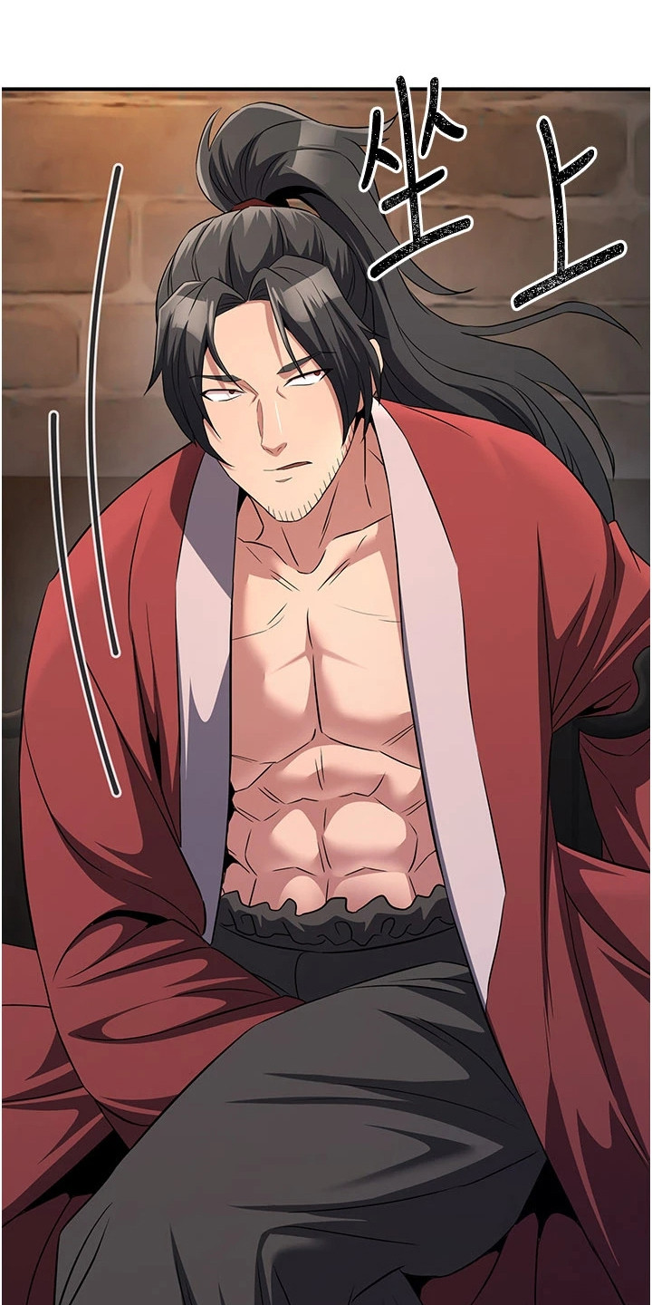 风流魔尊漫画,第26章：口是心非5图