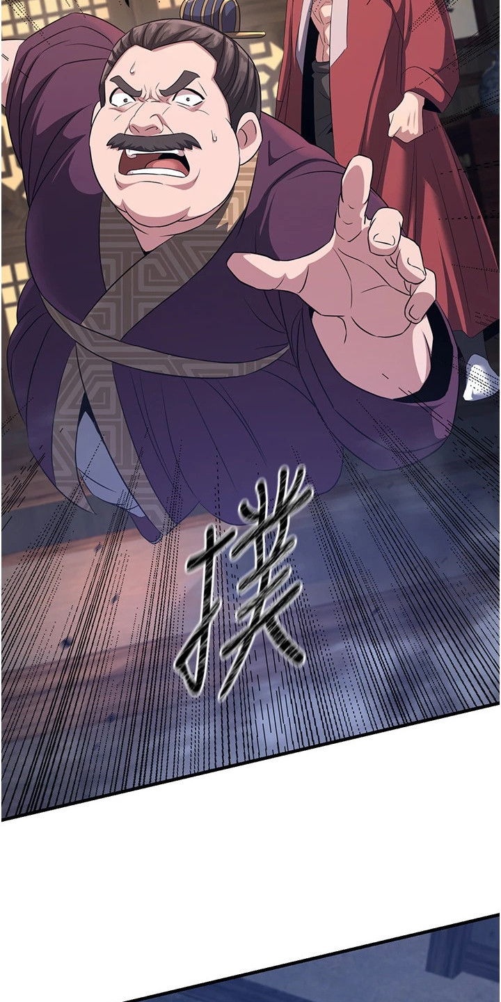 漂亮魔尊漫画,第8章：恶商5图