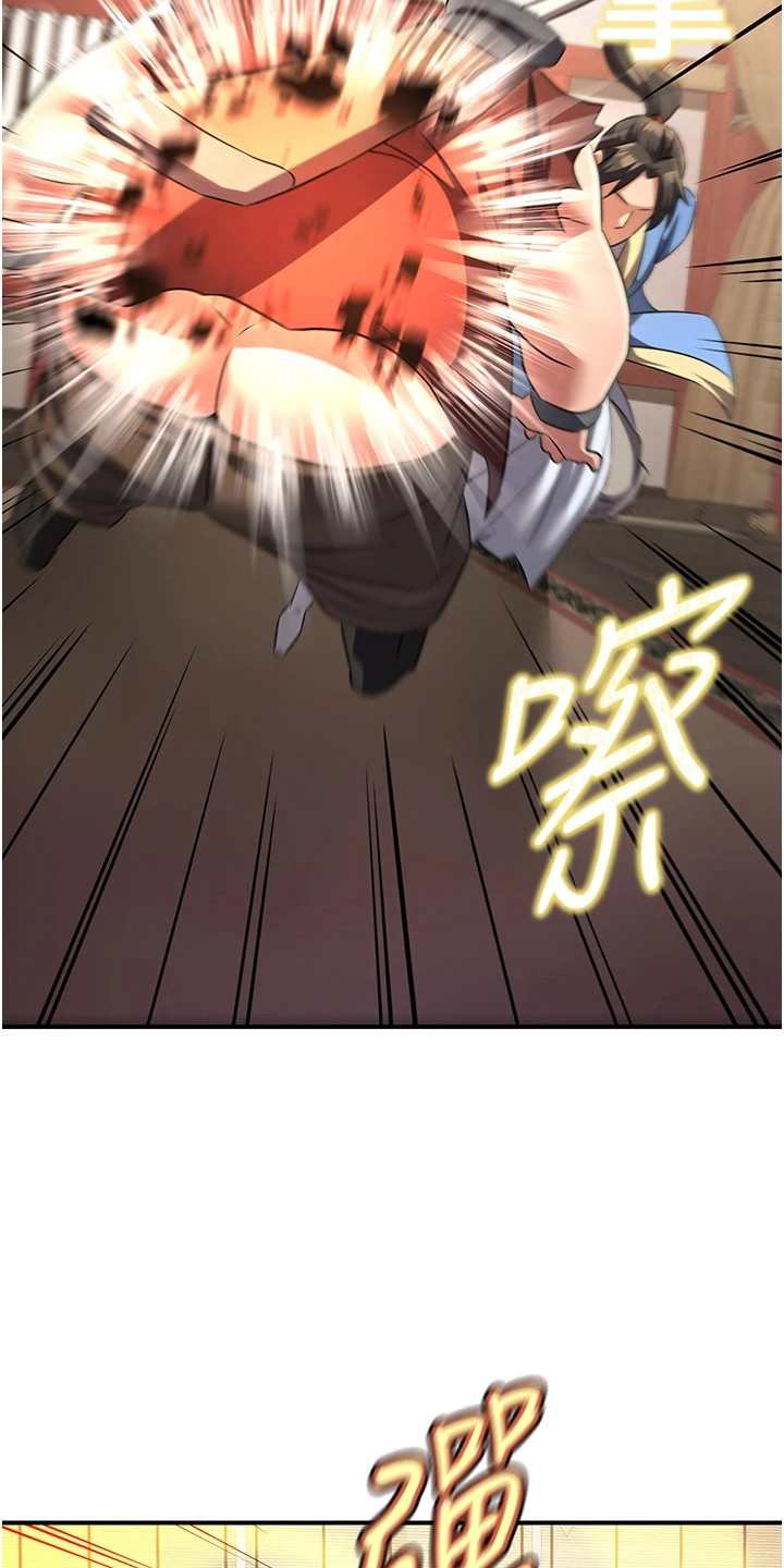 风流魔尊漫画,第15章：出手解围5图