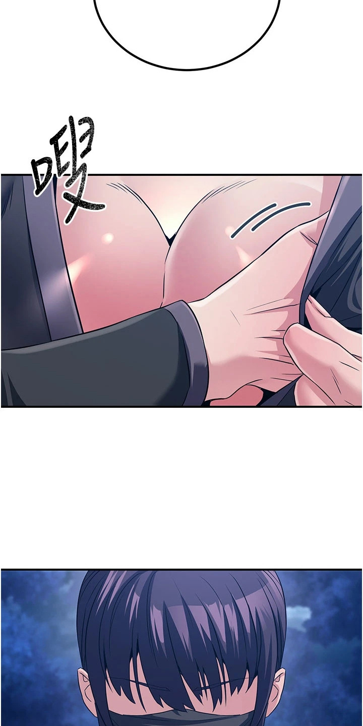 风流魔尊漫画,第28章：质问1图