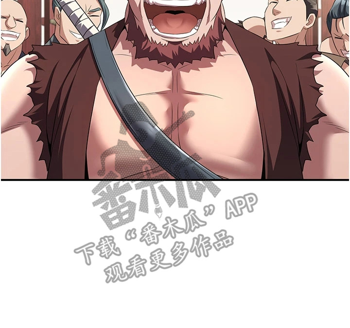 风流魔尊漫画,第13章：生闷气4图