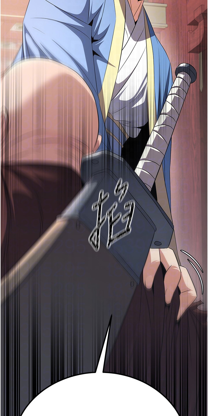 风流果图片大全漫画,第16章：杀气腾腾3图