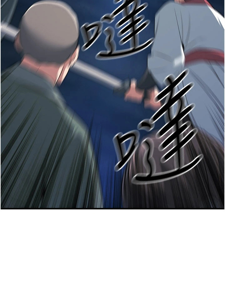 风流邪魅魔尊的小说漫画,第1章：魔头2图