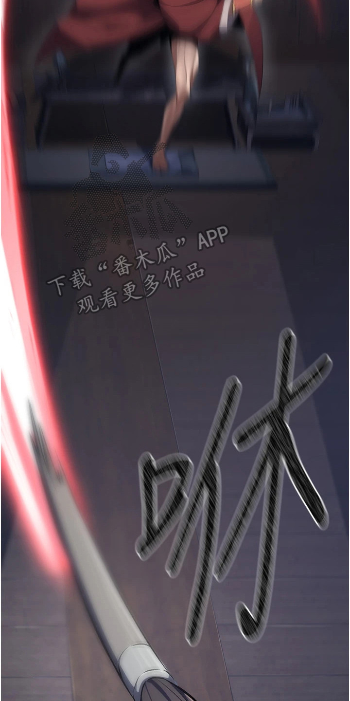 风流魔尊漫画,第4章：好久不见5图