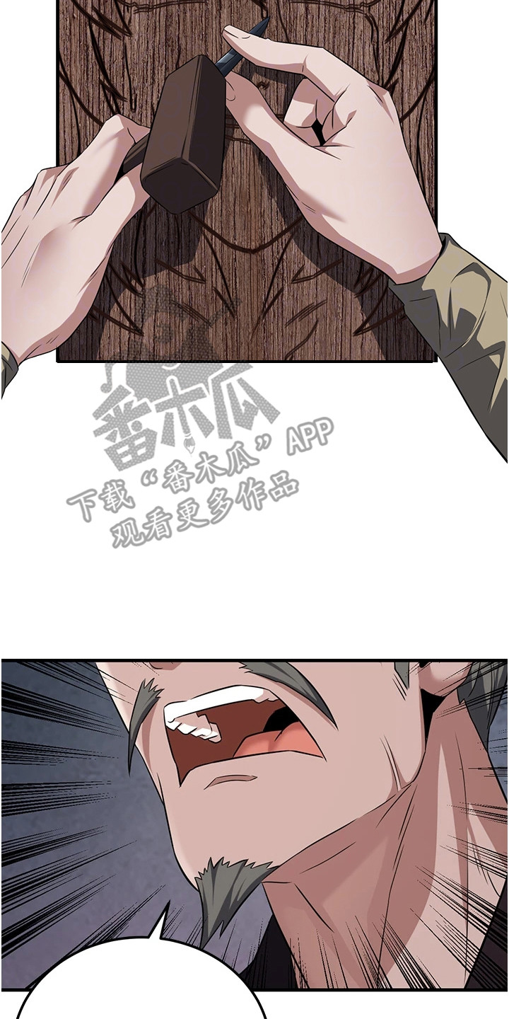 风流魔尊后宫漫画,第5章：大卖4图