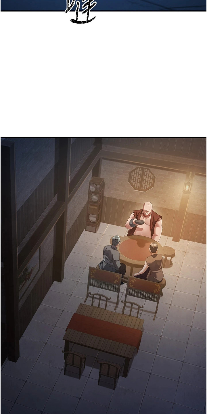 风流魔尊漫画,第18章：坛主3图