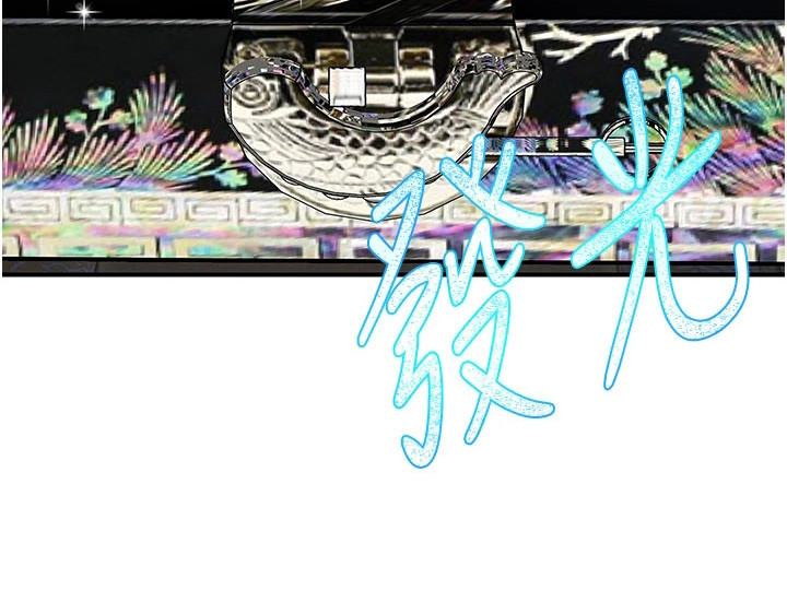 花心魔尊漫画,第29章：无法容忍5图