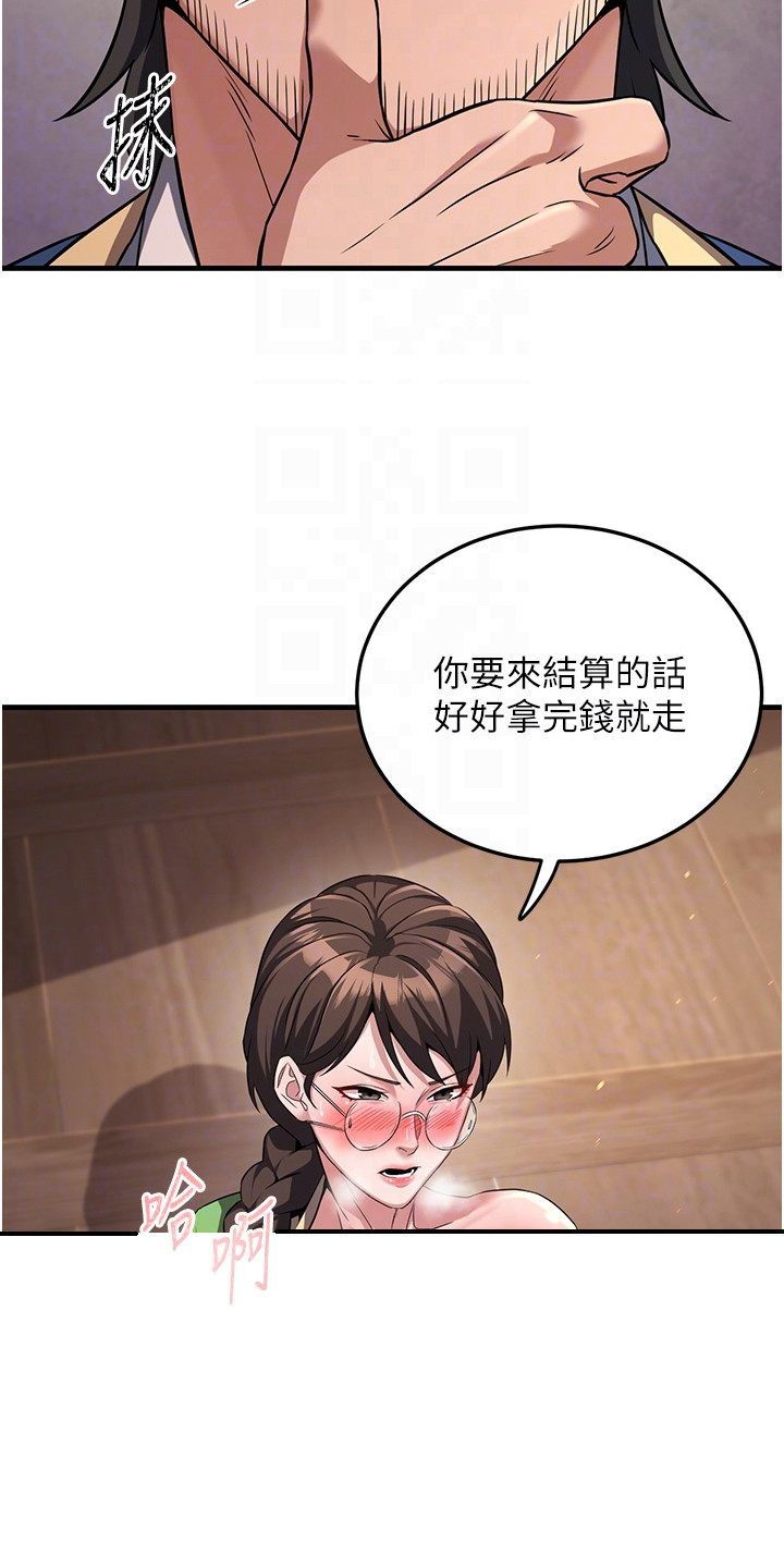 漂亮魔尊漫画,第5章：大卖5图
