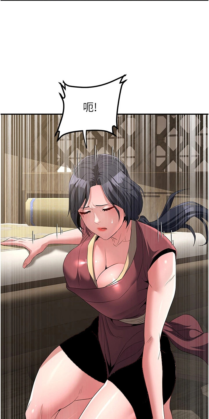 风流魔尊txt全集下载漫画,第25章：晕倒2图