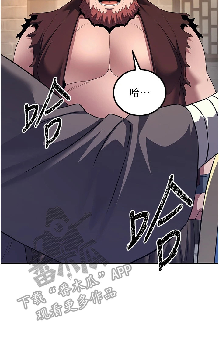 风流果图片大全漫画,第20章：收买4图