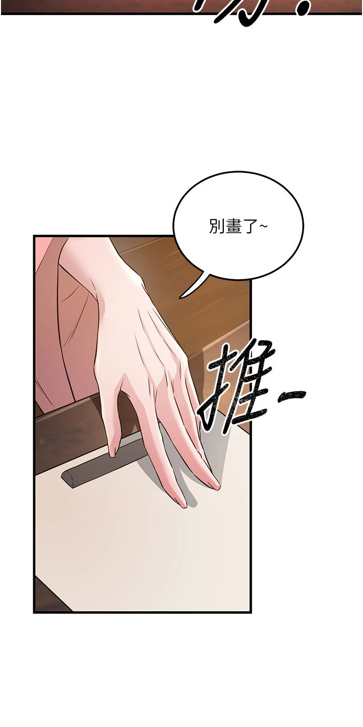 风流果图片大全漫画,第3章：大意了3图