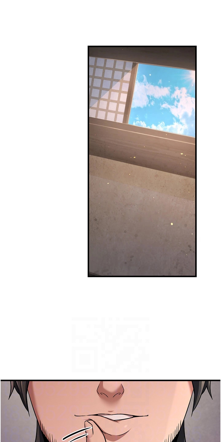 漂亮魔尊漫画,第5章：大卖4图