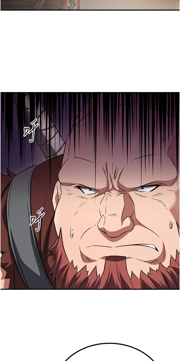 风流魔头小说漫画,第15章：出手解围4图