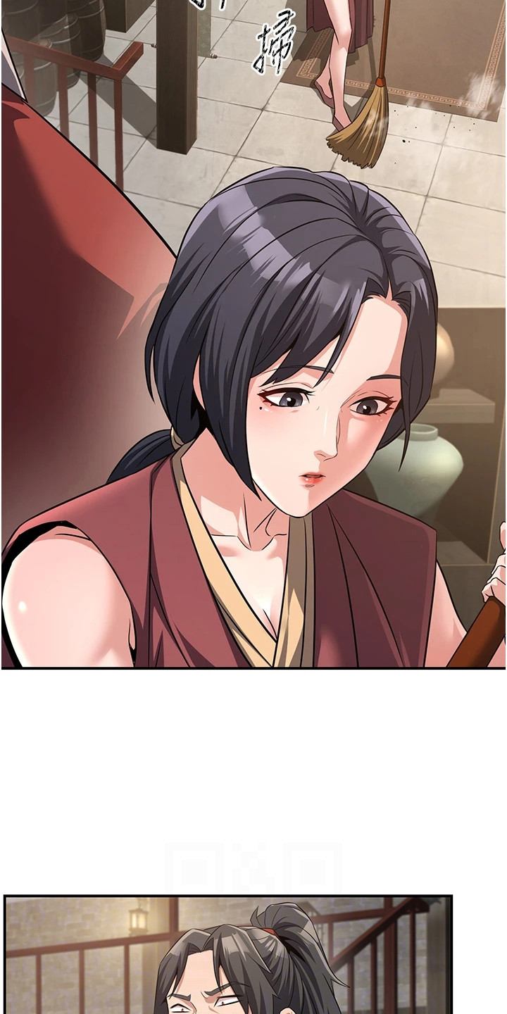 风流魔尊后宫漫画,第10章：传闻5图