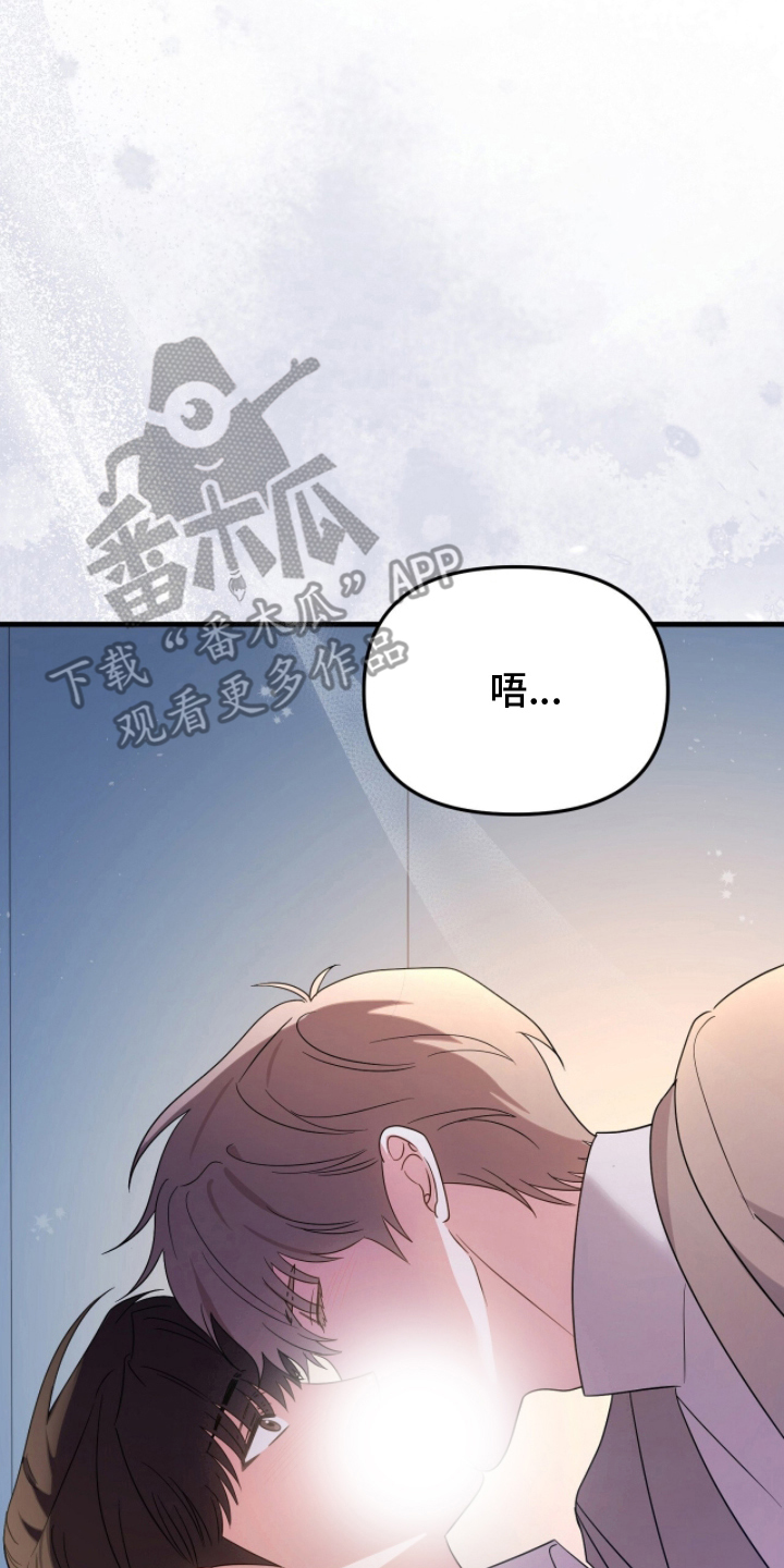 国企城投公司漫画,第10章：该死的漂亮4图