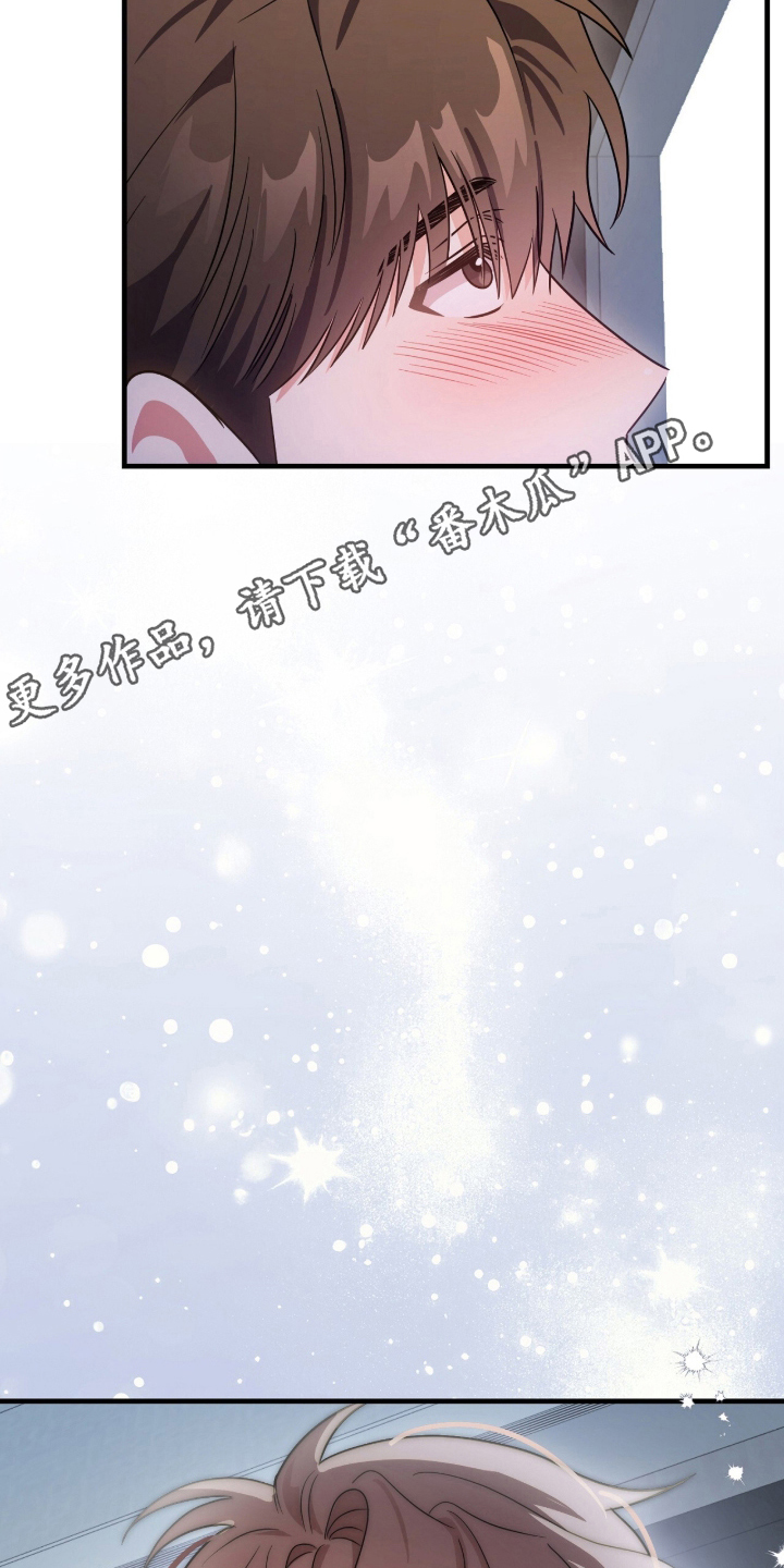 过期承诺歌曲漫画,第8章：好看的罪犯3图