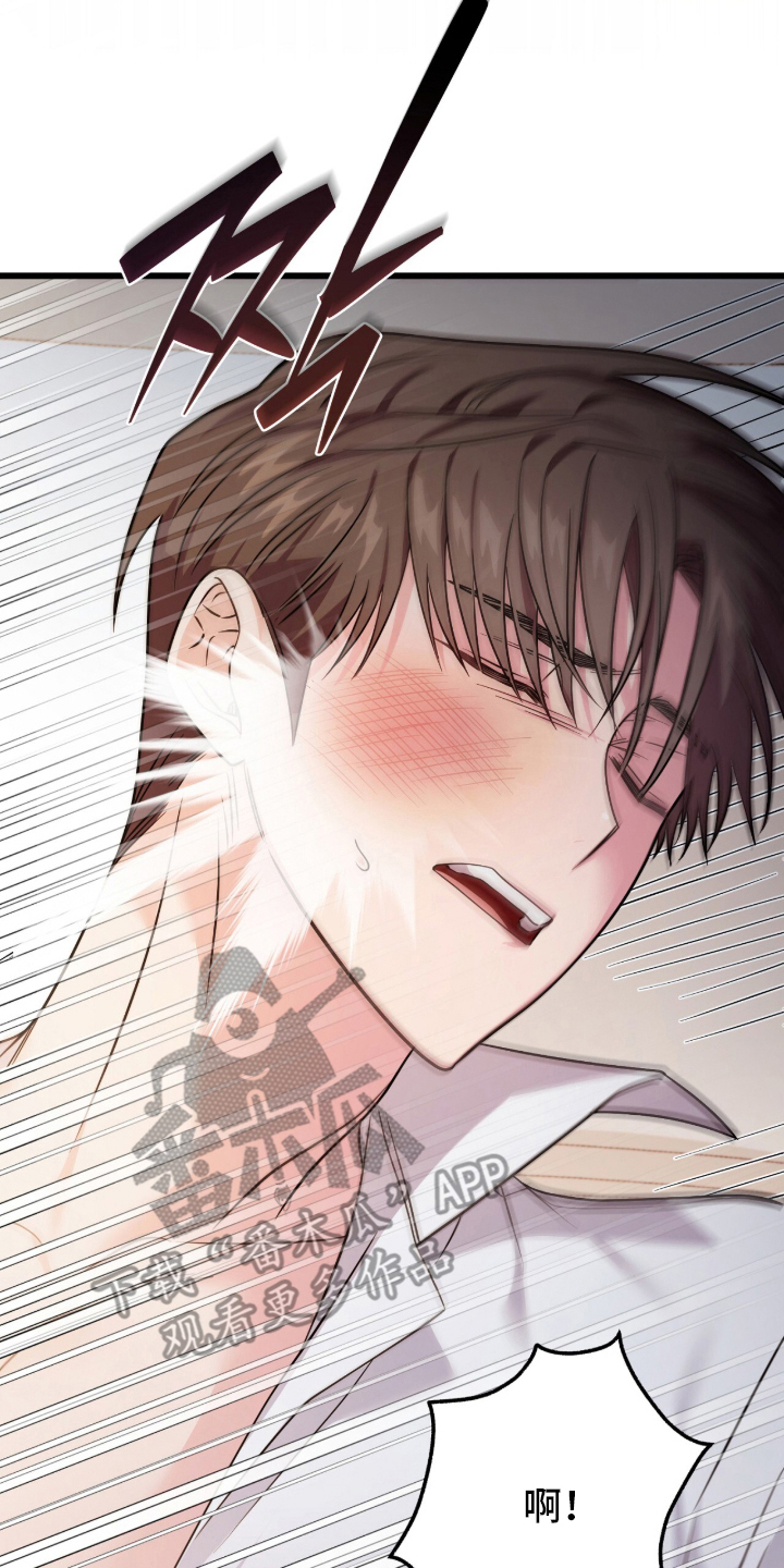 过期承诺说说意思怎么说漫画,第1章：没能做的事4图