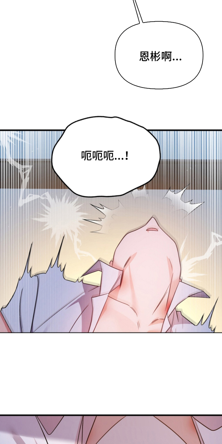 国企城投公司绩效考核具体实施方案漫画,第10章：该死的漂亮2图