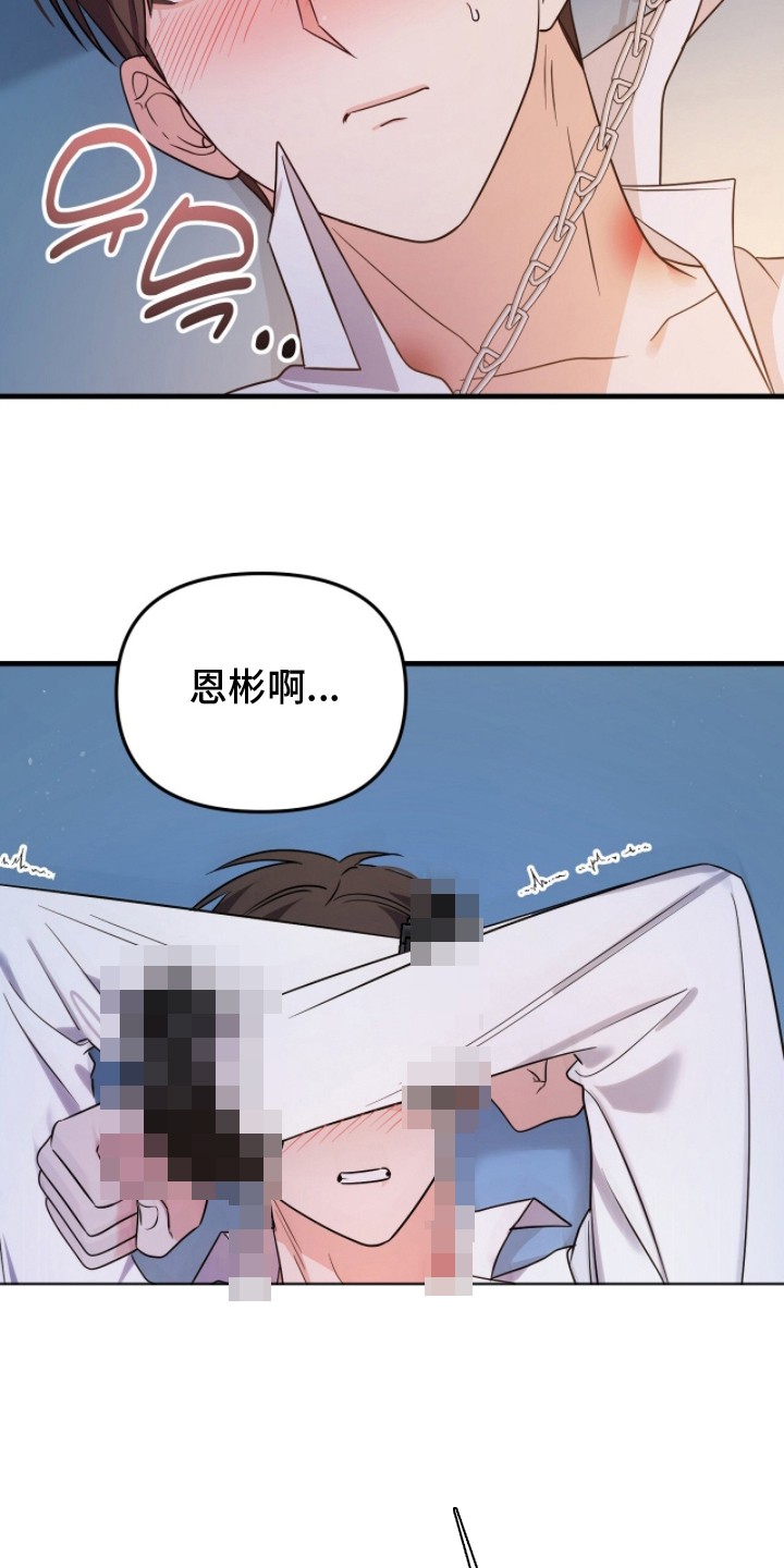 国企城投公司绩效考核具体实施方案漫画,第10章：该死的漂亮1图