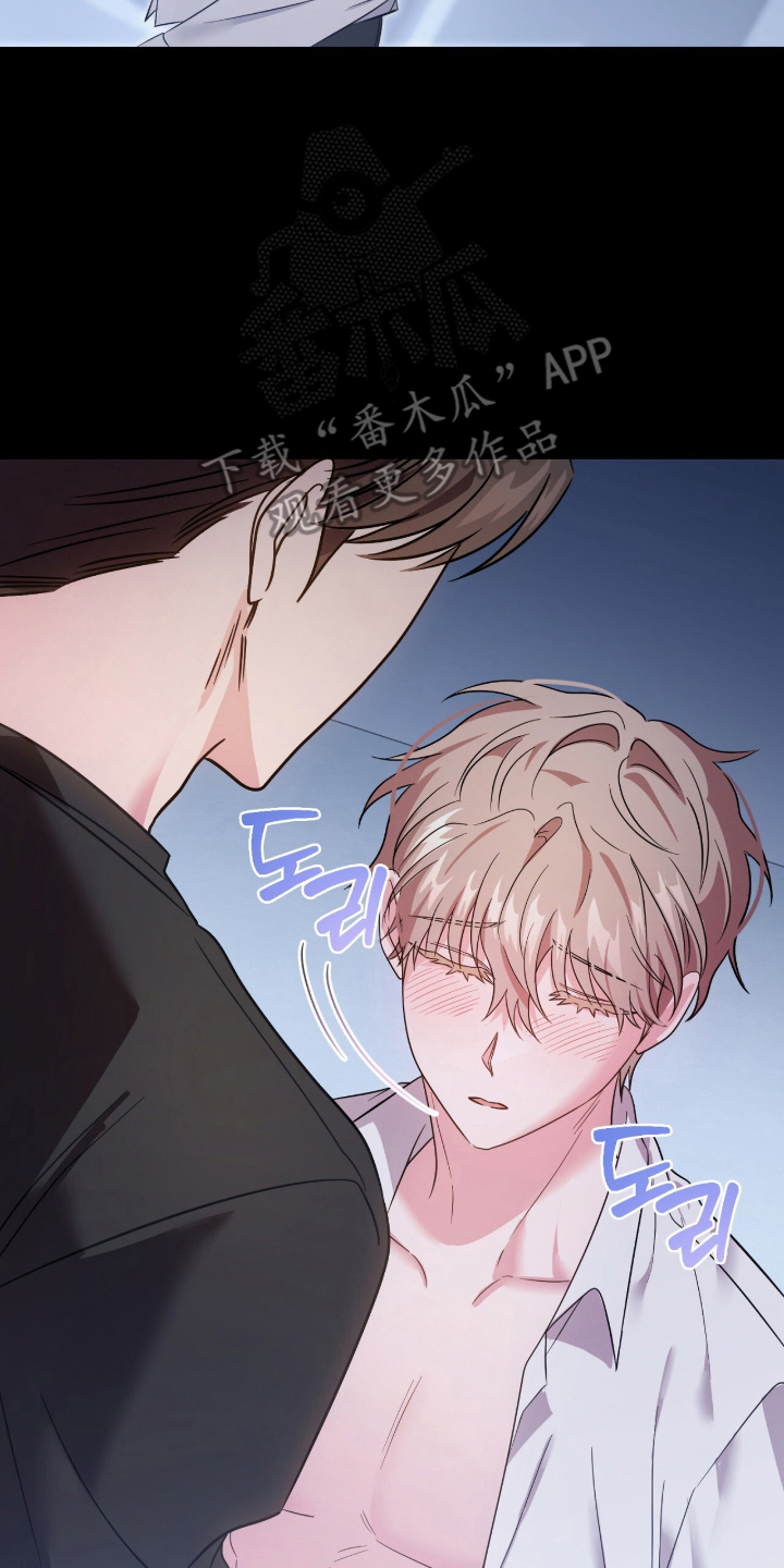 国企成立工会的条件和流程漫画,第2章：告白1图