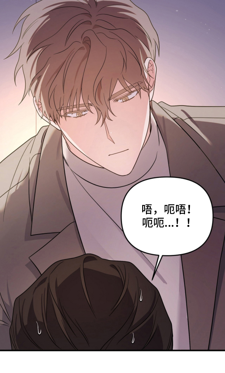 过期承诺是什么意思网络用语漫画,第4章：回来3图