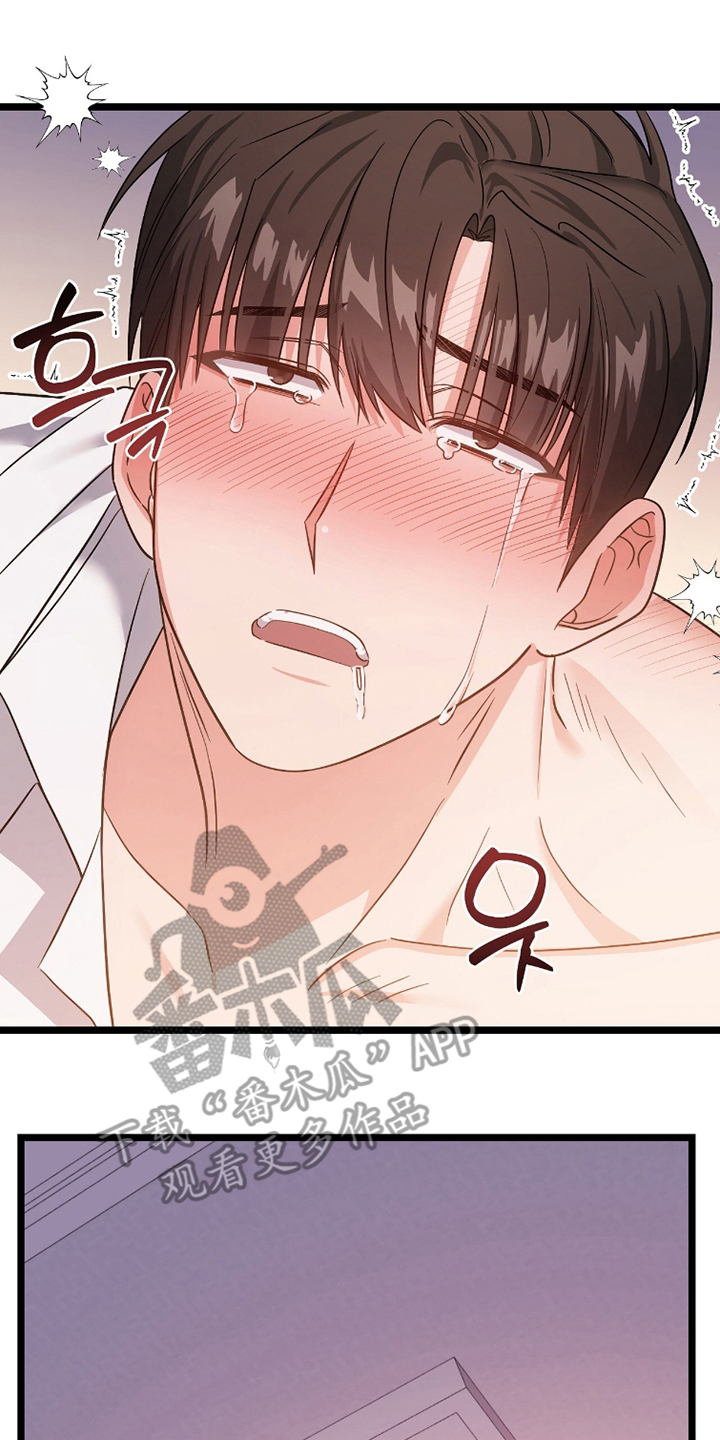 国企成立子公司的流程漫画,第6章：很有天赋3图