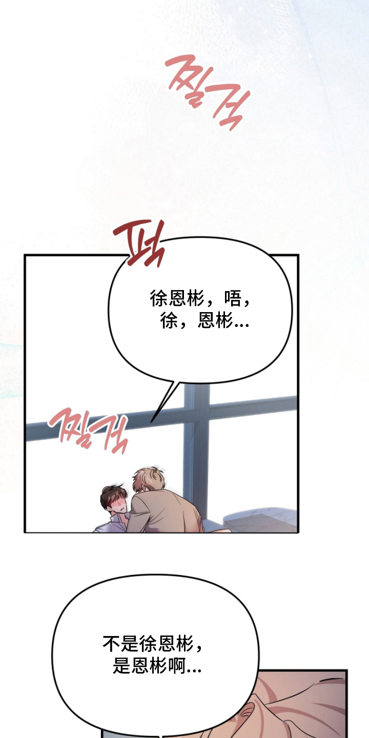 国企城投公司绩效考核具体实施方案漫画,第10章：该死的漂亮4图